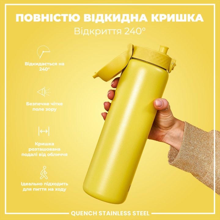 Пляшка для води металева ION8 1200 мл. Stainless Steel , Yellow - Зображення 3