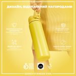 Пляшка для води металева ION8 1200 мл. Stainless Steel , Yellow - Зображення 4