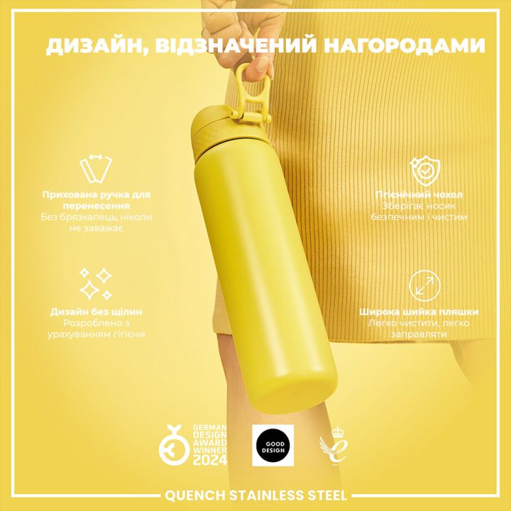 Пляшка для води металева ION8 1200 мл. Stainless Steel , Yellow - Зображення 4
