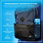Пляшка для води ION8 750 мл. (ЕКО пляшка) BPA Free, Blue - Зображення 5