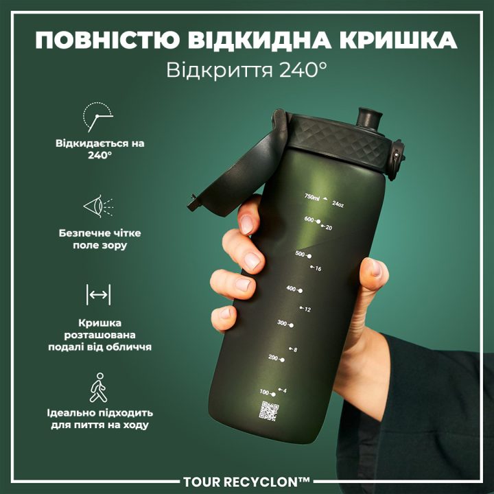 Пляшка для води ION8 750 мл. (ЕКО пляшка) BPA Free, Dark Green - Зображення 3