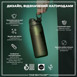 Пляшка для води ION8 750 мл. (ЕКО пляшка) BPA Free, Dark Green - Зображення 4