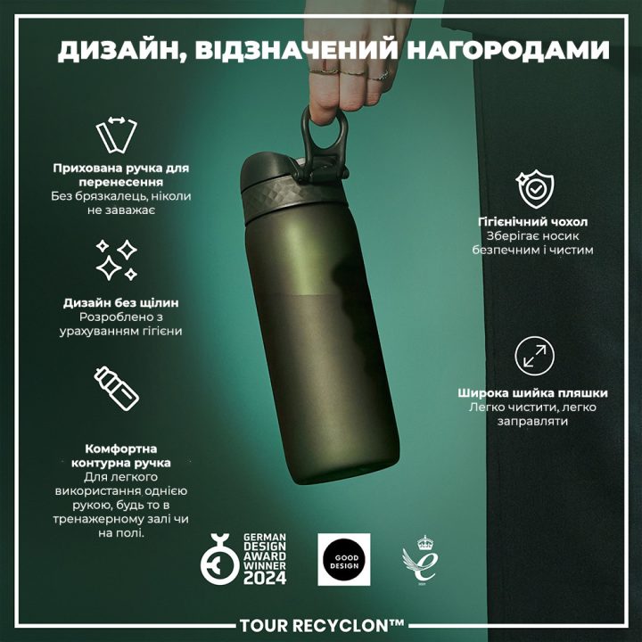 Пляшка для води ION8 750 мл. (ЕКО пляшка) BPA Free, Dark Green - Зображення 4