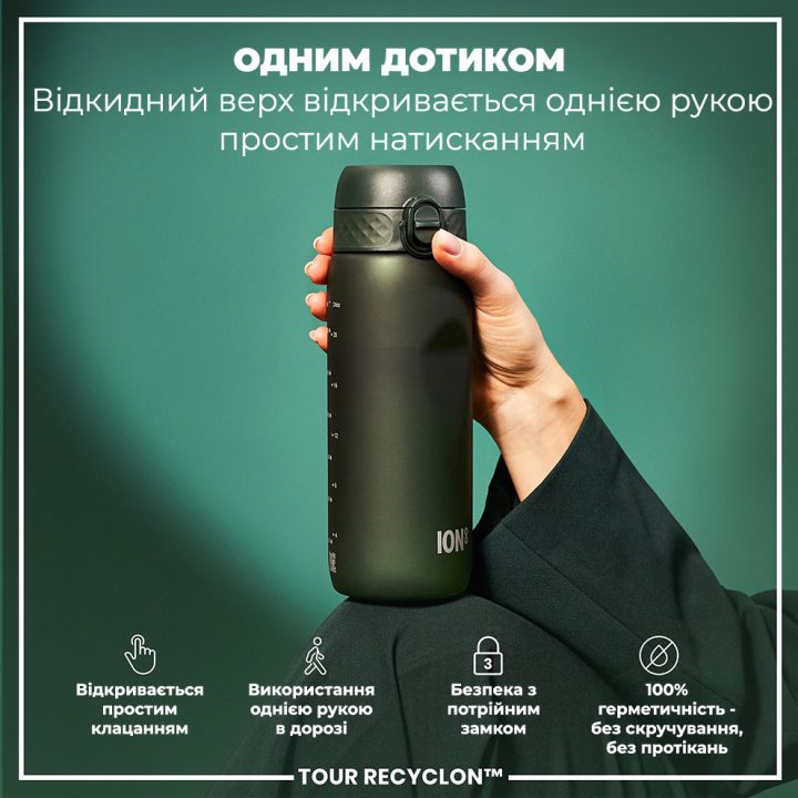 Пляшка для води ION8 750 мл. (ЕКО пляшка) BPA Free, Dark Green - Зображення 2