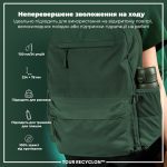 Пляшка для води ION8 750 мл. (ЕКО пляшка) BPA Free, Dark Green - Зображення 5