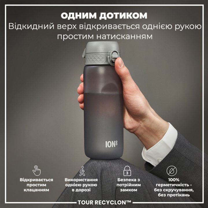 Пляшка для води ION8 750 мл. (ЕКО пляшка) BPA Free, Grey - Зображення 2