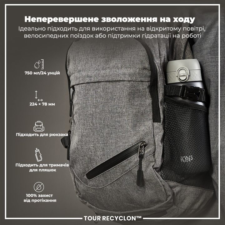 Пляшка для води ION8 750 мл. (ЕКО пляшка) BPA Free, Grey - Зображення 5