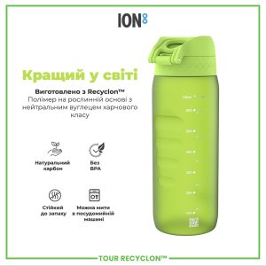 Пляшка для води ION8 750 мл. (ЕКО пляшка) BPA Free,  Green - Зображення 6