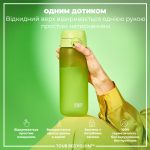 Пляшка для води ION8 750 мл. (ЕКО пляшка) BPA Free,  Green - Зображення 2
