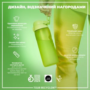 Пляшка для води ION8 750 мл. (ЕКО пляшка) BPA Free,  Green - Зображення 4