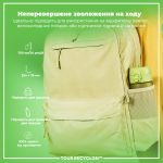 Пляшка для води ION8 750 мл. (ЕКО пляшка) BPA Free,  Green - Зображення 5