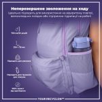 Пляшка для води ION8 750 мл. (ЕКО пляшка) BPA Free, Light Purple - Зображення 5