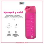Пляшка для води ION8 750 мл. (ЕКО пляшка) BPA Free, Pink - Зображення 6