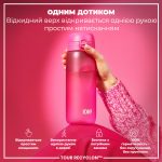 Пляшка для води ION8 750 мл. (ЕКО пляшка) BPA Free, Pink - Зображення 2