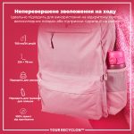 Пляшка для води ION8 750 мл. (ЕКО пляшка) BPA Free, Pink - Зображення 5