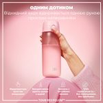 Пляшка для води ION8 750 мл. (ЕКО пляшка) BPA Free, Rose Quartz - Зображення 2
