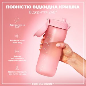 Пляшка для води ION8 750 мл. (ЕКО пляшка) BPA Free, Rose Quartz - Зображення 4