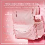 Пляшка для води ION8 750 мл. (ЕКО пляшка) BPA Free, Rose Quartz - Зображення 5