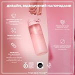 Пляшка для води ION8 750 мл. (ЕКО пляшка) BPA Free, Rose Quartz - Зображення 3