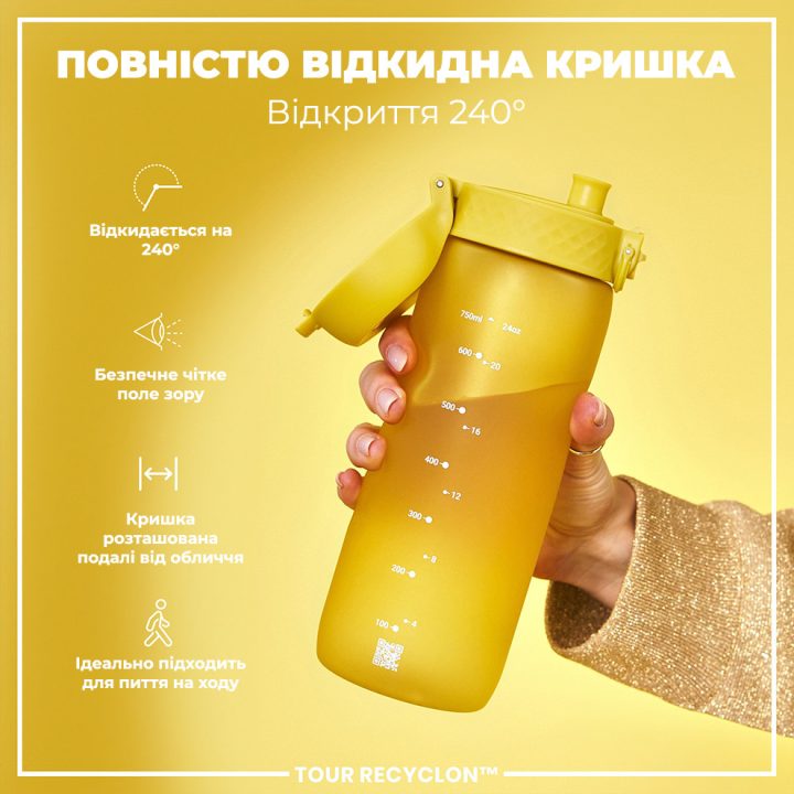 Пляшка для води ION8 750 мл. (ЕКО пляшка) BPA Free, Yellow - Зображення 3