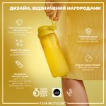 Пляшка для води ION8 750 мл. (ЕКО пляшка) BPA Free, Yellow - Зображення 4