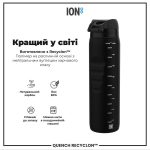 Пляшка для води ION8 1000 мл. (ЕКО пляшка) BPA Free, Black - Зображення 6
