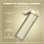Пляшка для води ION8 1000 мл. (ЕКО пляшка) BPA Free, Creamy White - Зображення 3