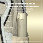 Пляшка для води ION8 1000 мл. (ЕКО пляшка) BPA Free, Creamy White - Зображення 5