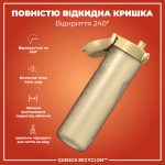 Пляшка для води ION8 1000 мл. (ЕКО пляшка) BPA Free, Desert - Зображення 3