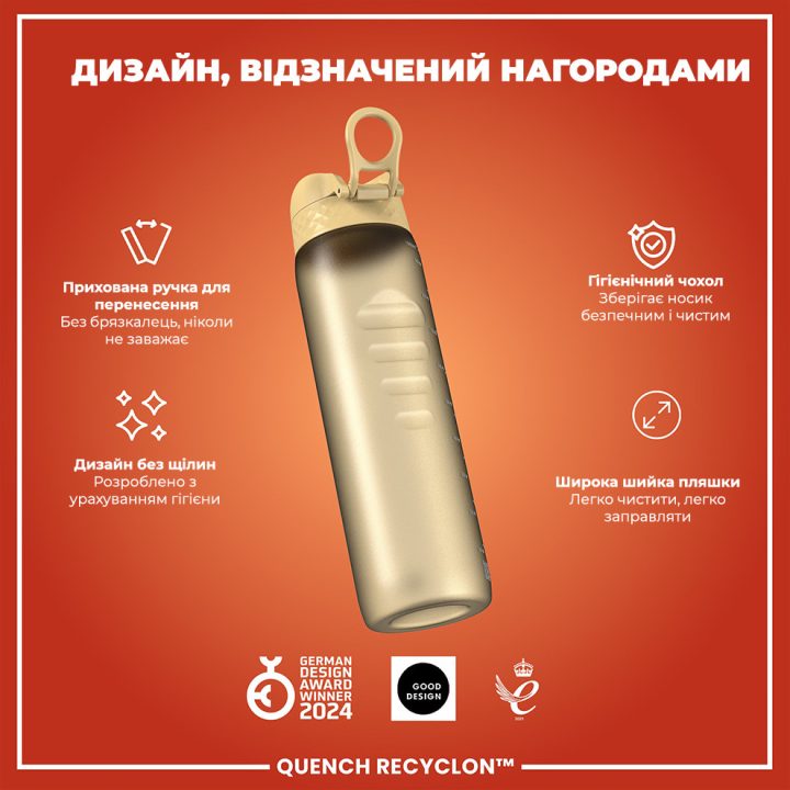 Пляшка для води ION8 1000 мл. (ЕКО пляшка) BPA Free, Desert - Зображення 4