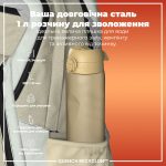 Пляшка для води ION8 1000 мл. (ЕКО пляшка) BPA Free, Desert - Зображення 5