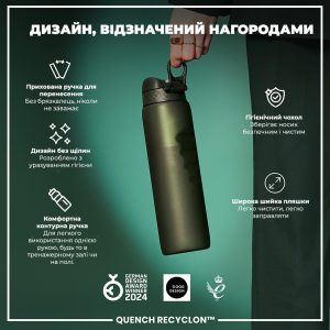 Пляшка для води ION8 1000 мл. (ЕКО пляшка) BPA Free, Dark Green - Зображення 4