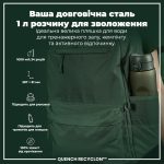 Пляшка для води ION8 1000 мл. (ЕКО пляшка) BPA Free, Dark Green - Зображення 5