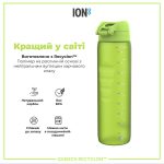 Пляшка для води ION8 1000 мл. (ЕКО пляшка) BPA Free,  Green - Зображення 6