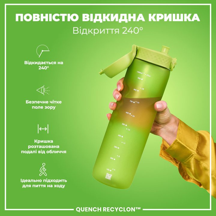 Пляшка для води ION8 1000 мл. (ЕКО пляшка) BPA Free, Green - Зображення 3