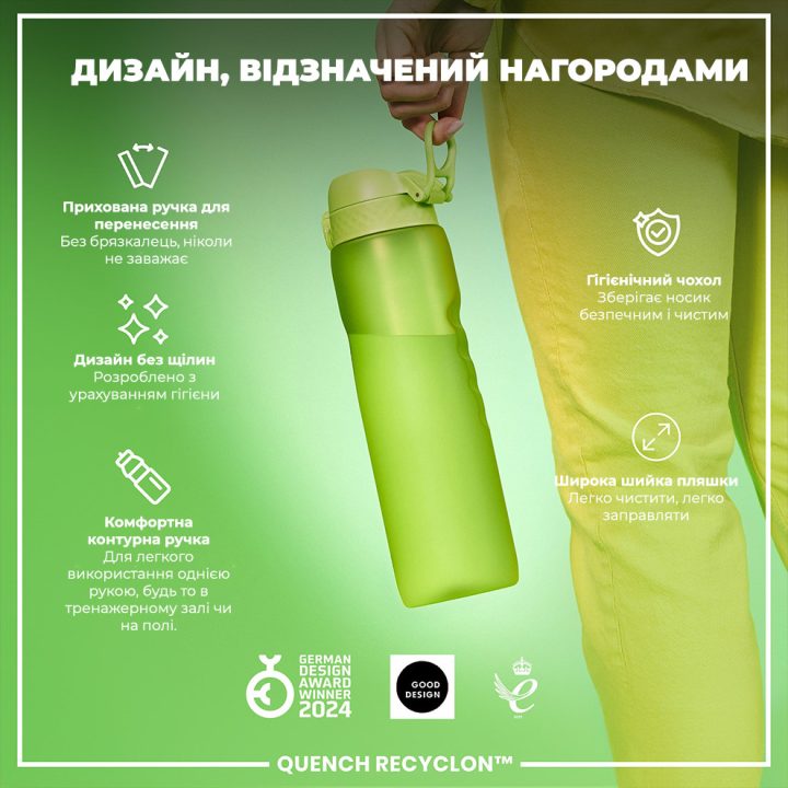 Пляшка для води ION8 1000 мл. (ЕКО пляшка) BPA Free, Green - Зображення 4