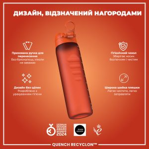 Пляшка для води ION8 1000 мл. (ЕКО пляшка) BPA Free,  Hearty Orange - Зображення 4