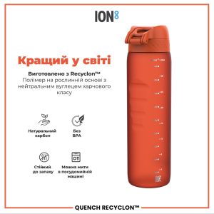 Пляшка для води ION8 1000 мл. (ЕКО пляшка) BPA Free,  Hearty Orange - Зображення 6