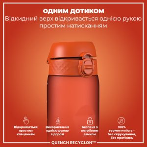 Пляшка для води ION8 1000 мл. (ЕКО пляшка) BPA Free,  Hearty Orange - Зображення 2
