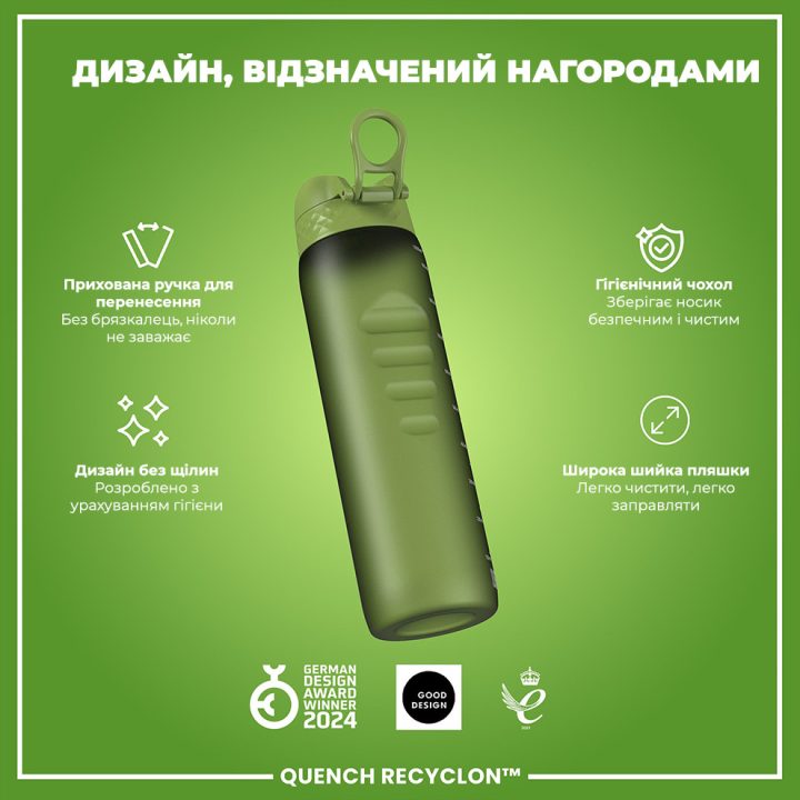Пляшка для води ION8 1000 мл. (ЕКО пляшка) BPA Free, Khaki Green - Зображення 4