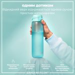 Пляшка для води ION8 1000 мл. BPA Free, Times To Drink, (ЕКО пляшка) BPA Free, Sonic Blue - Зображення 2