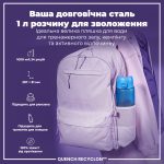 Пляшка для води ION8 1000 мл. BPA Free, Times To Drink, (ЕКО пляшка) BPA Free, Blue & Pink - Зображення 5