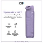 Пляшка для води ION8 1000 мл. (ЕКО пляшка) BPA Free, Light Purple - Зображення 6