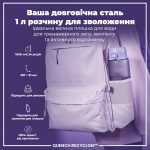 Пляшка для води ION8 1000 мл. (ЕКО пляшка) BPA Free, Light Purple - Зображення 5