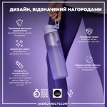 Пляшка для води ION8 1000 мл. (ЕКО пляшка) BPA Free, Light Purple - Зображення 4