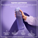 Пляшка для води ION8 1000 мл. (ЕКО пляшка) BPA Free, Light Purple - Зображення 2