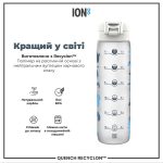 Пляшка для води ION8 1000 мл. BPA Free, Times To Drink, (ЕКО пляшка) BPA Free, Camo - Зображення 6