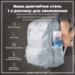 Пляшка для води ION8 1000 мл. BPA Free, Times To Drink, (ЕКО пляшка) BPA Free, Camo - Зображення 5