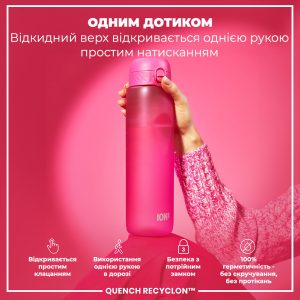 Пляшка для води ION8 1000 мл. (ЕКО пляшка) BPA Free, Pink - Зображення 2