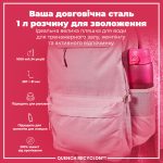 Пляшка для води ION8 1000 мл. (ЕКО пляшка) BPA Free, Pink - Зображення 5